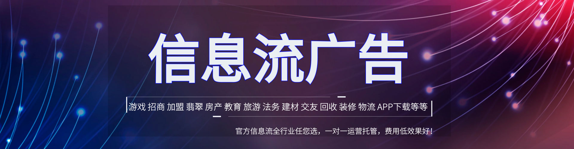安吉百度竞价推广