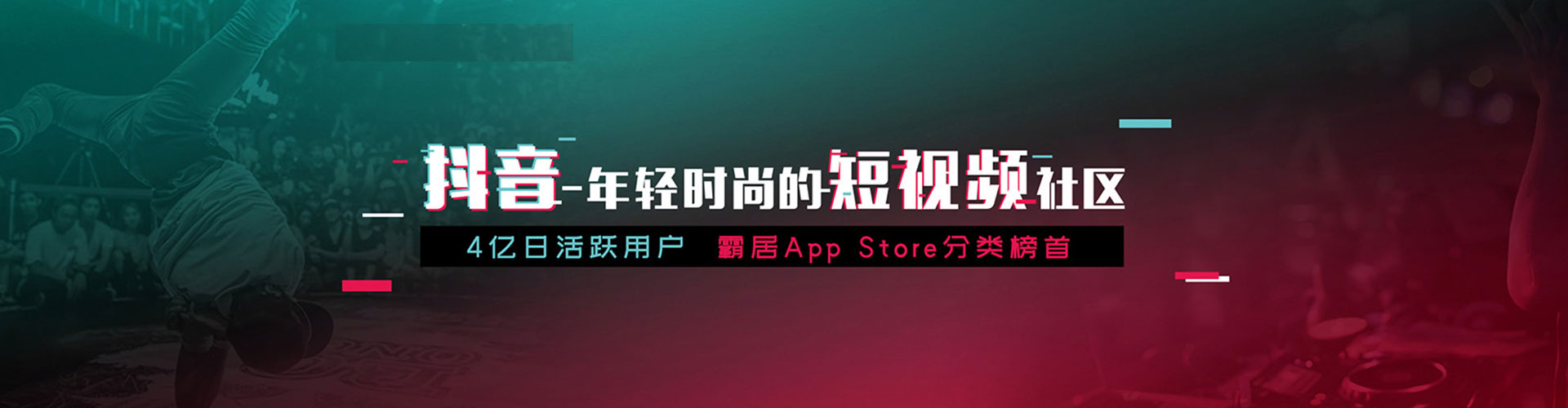 安吉百度推广优化