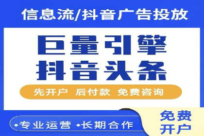 行业趋势：信息流广告优化的最新实践与案例