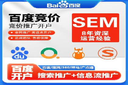 信息流竞价竞争策略：实战解析及启示